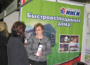 Завод Автоклавного Газобетона принял участие в выставке IZBUSHKA