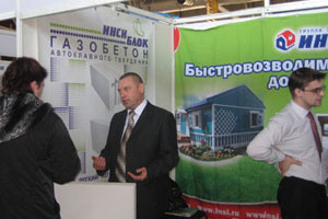 Завод Автоклавного Газобетона принял участие в выставке