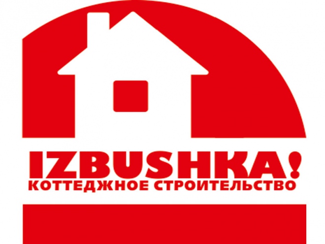Ждем Вас на выставке «Izbushka. Коттеджное строительство. Деревообработка» в г. Челябинске!